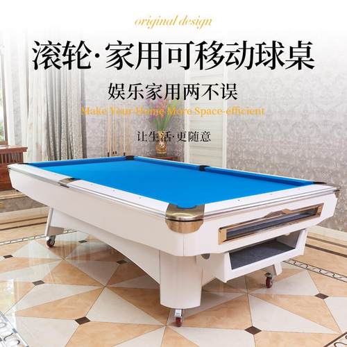 二合一带轮商用可移动标准型