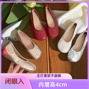 羊皮版~柔软Q弹内增高4cm不磨脚假分趾猪蹄鞋一脚蹬平底浅口单鞋
