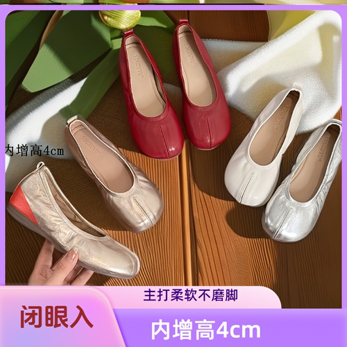羊皮版~柔软Q弹内增高猪蹄鞋