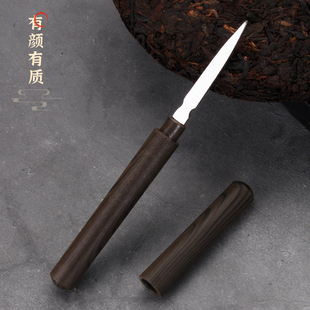 镀木纹不锈钢茶刀茶针茶具配件茶道茶勺古马茶道支持定制LOGO礼品