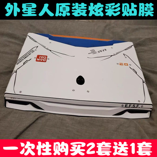外星人M11XR1R2R3贴膜M14X R3 M15X M17X R5R6炫彩M18 R3R4外壳膜