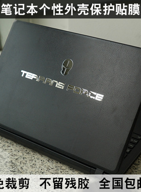 T500未来人类保护膜魔鬼鱼DR7-PLUS P377SM T7贴膜W230ST羊皮纹