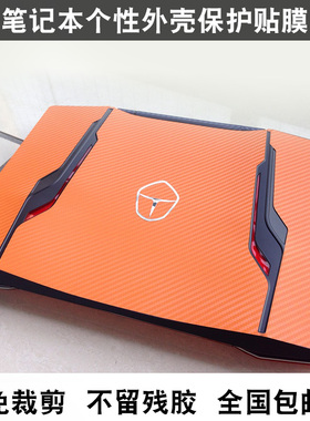 雷神911P1 911MP2代 911 PLUS 2代 911GT2 911MP伪装者贴膜外壳膜