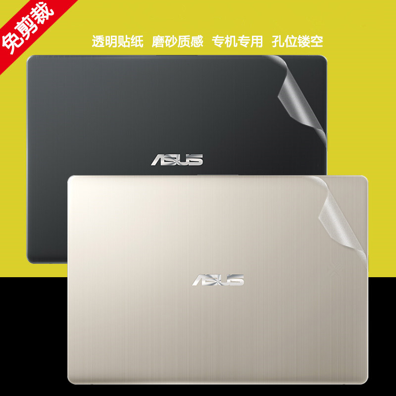 华硕K43T X43B X43U贴膜X53 A8 X81 Z99 F81 X85外壳膜透明磨砂