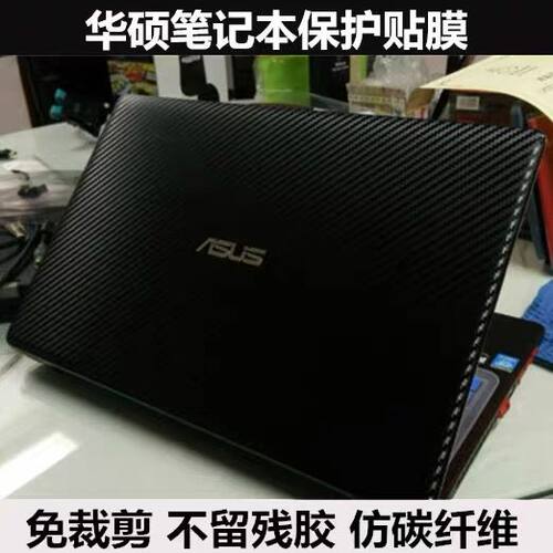 华硕PX474CMA破晓4贴膜PX674CMA破晓4 UX7602Z外壳膜机身膜保护膜