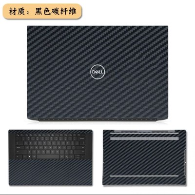 戴尔XPS157590笔记本保护膜贴纸9550 9560 9570 M5510M5520外壳膜