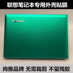 yoga Y500贴膜Y510P 11s贴纸V580外壳膜K29水晶贴膜 联想yoga