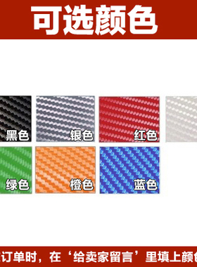 惠普贴膜战66G4 pro14 Probook 440G8 445G8贴膜外壳膜 碳纤维