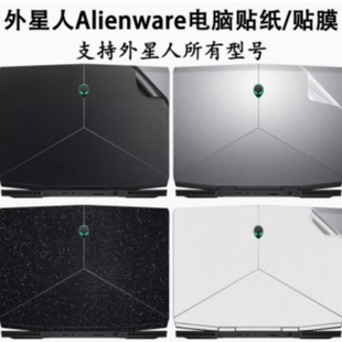 4笔记本保护膜15.6英寸外壳膜 R1贴膜电脑贴纸M17 外星人M15