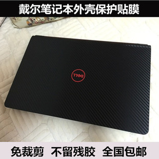 戴尔贴膜灵越15 plus 7510灵越16 plus 7610贴纸外壳膜碳纤维