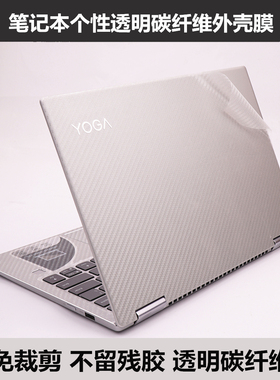 XPS13 9333戴尔贴纸贴膜14R 15R Turbo 17R Turbo XPS15Z碳纤维膜