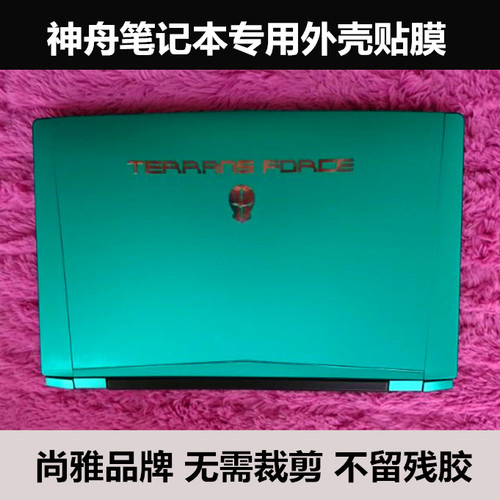 K680E-G6E3神舟贴膜G97E G99E ZX6-CP5S1 X5-CP5D1优雅X4水晶贴膜