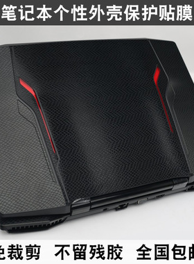 戴尔precision 3530 Latitude E5590外壳膜E7480 U3300F蛇皮纹