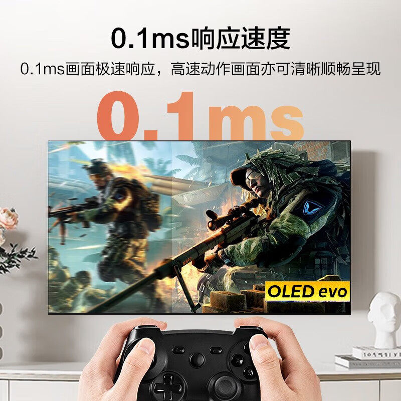 LG OLED65C5PCA 电竞游戏电视4K智能144Hz可变高刷 免费安装 正品