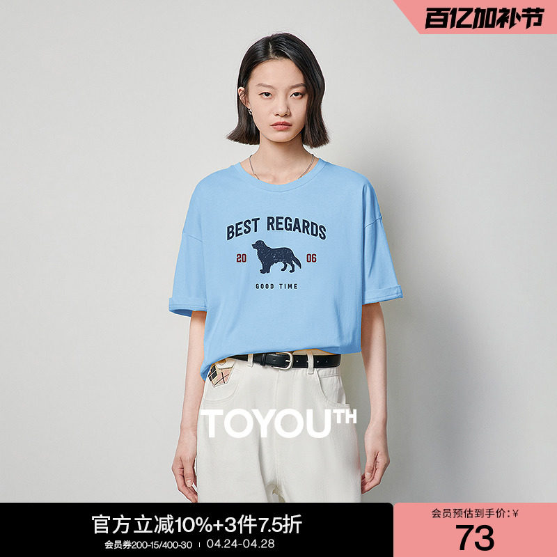 初语可爱小狗字母印花圆领宽松纯T恤
