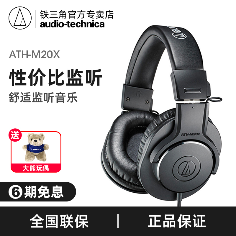 头戴式DJ