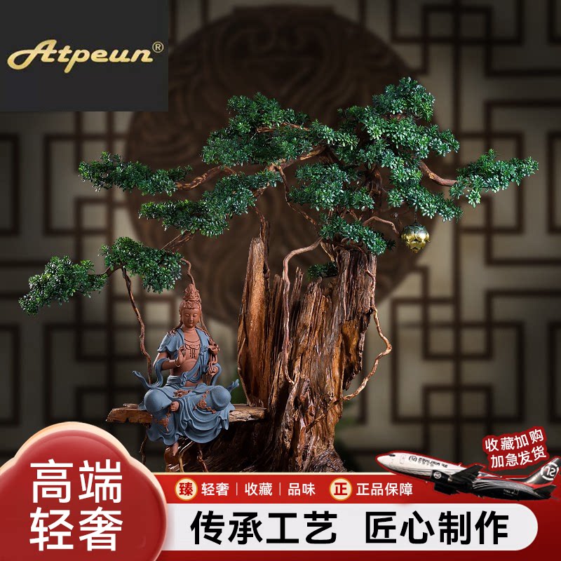 ATPEUN新中式紫砂文殊普贤菩萨佛像禅意摆件 玄关家居装饰品办公