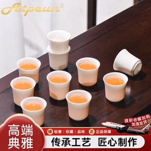 喝茶专用家用待客 ATPEUN羊脂玉白瓷茶杯10只功夫小茶杯陶瓷6个装