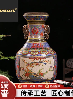 Atpeun仿古中式瓷器珐琅彩开窗双耳花鸟赏瓶景德镇家居客厅陶瓷花