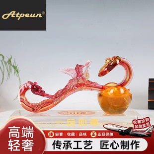 ATPEUN喬遷新房客廳酒柜隔斷裝 飾品琉璃龍鳳平安如意擺件開(kāi)業(yè)送禮