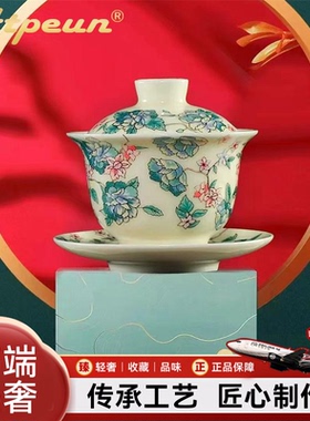 Atpeun陶瓷珐琅彩不烫手三才盖碗家用功夫茶具泡茶碗中式国风陶瓷