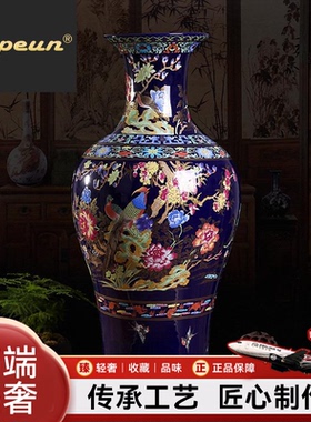 Atpeun水晶釉粉彩中式大赏瓶景德镇陶瓷家居客厅瓷器装饰花瓶工艺