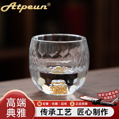 ATPEUN陶瓷【茶杯】主人杯60ml/加厚/耐热玻璃/品茗/个人专用