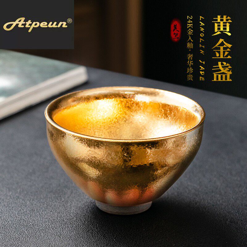 ATPEUN吴文清鎏金盏建盏茶杯主人杯纯手工金油滴铁胎茶盏天目盏功