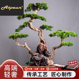 ATPEUN高档 紫砂老子出关像陶瓷天然风化木中式禅意摆件创意高