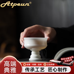 ATPEUN陶瓷茶杯男款个人专用白瓷主人杯大号冰种玉瓷手拉胚高端新