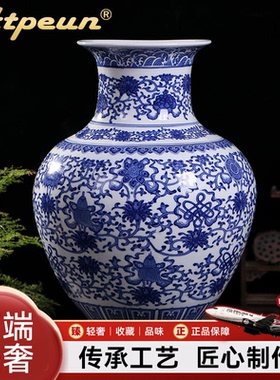 ATPEUN青花中式仿古八宝纹大罗汉瓶景德镇陶瓷花瓶 家居装饰摆件