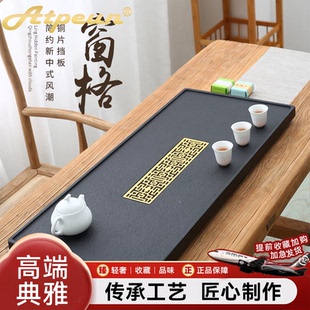 ATPEUN天然乌金石头茶盘简约家用整块石材带排水茶海大小号茶台现