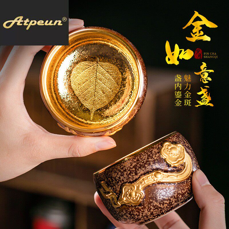 ATPEUN陈为椿鎏金斑天目盏茶杯浮雕金牛杯茶杯金如意杯主人杯单杯