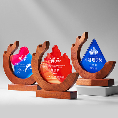 水晶奖杯定制创意月牙高端大气荣誉优秀员工光荣退休实木奖杯定做
