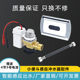 思缔 尿斗 感应冲水器小便斗全自动感应器一体化小便器小便池