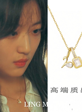 早春晴朗孙千尚之桃同款项链小众