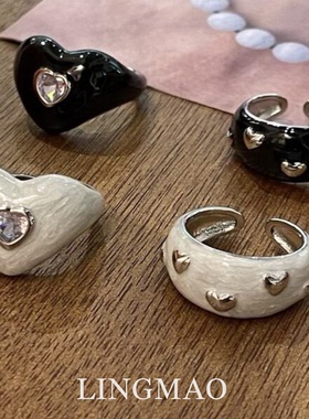 滴釉黑白爱心戒指轻奢高级感小众