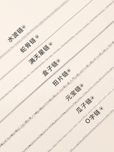 高保色银色项链女轻奢小众素链简约气质精致蛇骨链可串吊坠锁骨链