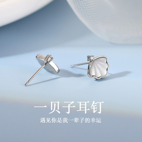 清冷感仿贝壳耳钉小众设计高级感