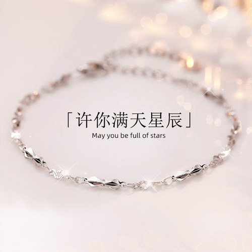 s925纯银莫比乌斯手链女精致手绳