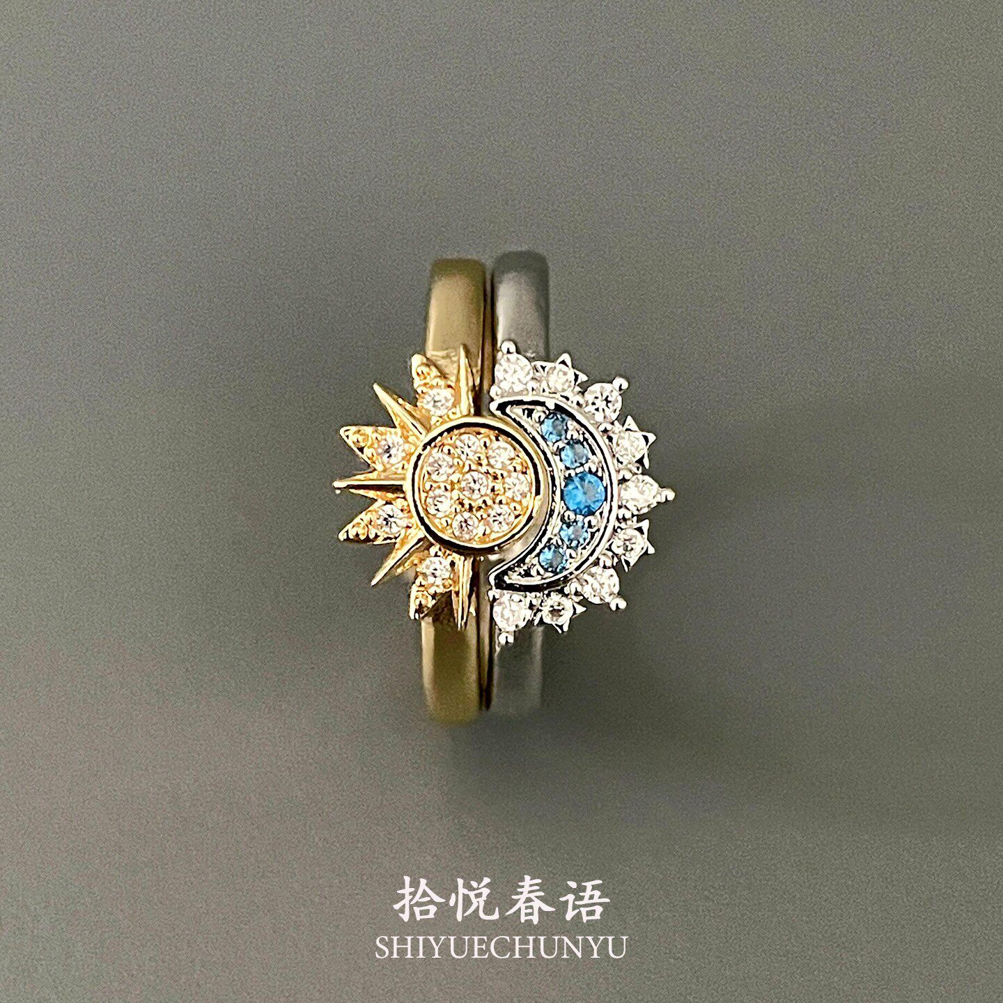 复古简约太阳月亮叠戴情侣对戒2026新款小众高级感精致独特戒指女