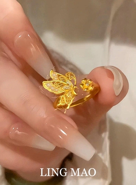 新中式金色镂空蝴蝶戒指轻奢高级