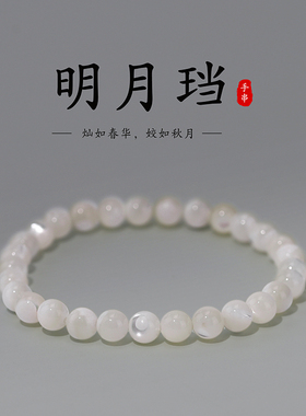 S925纯银珍珠手链女生高级感手串