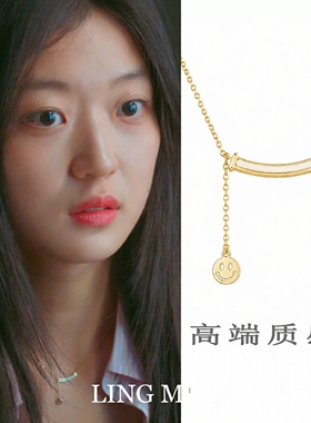 早春晴朗孙千尚之桃同款微笑项链