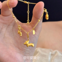 沙金不掉色臘腸小狗骨頭吊墜手鏈