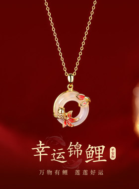 新年锦鲤平安扣项链喜庆轻奢高级