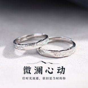 s925纯银冰川情侣对戒一对轻奢小众七夕送女友礼物戒指女小众设计