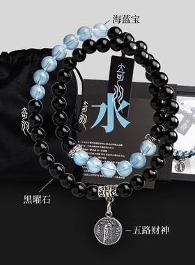 天然黑曜石手串女海蓝宝手链双圈