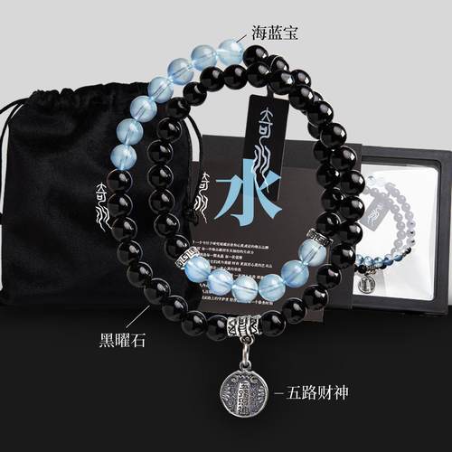 天然黑曜石手串女海蓝宝手链双圈