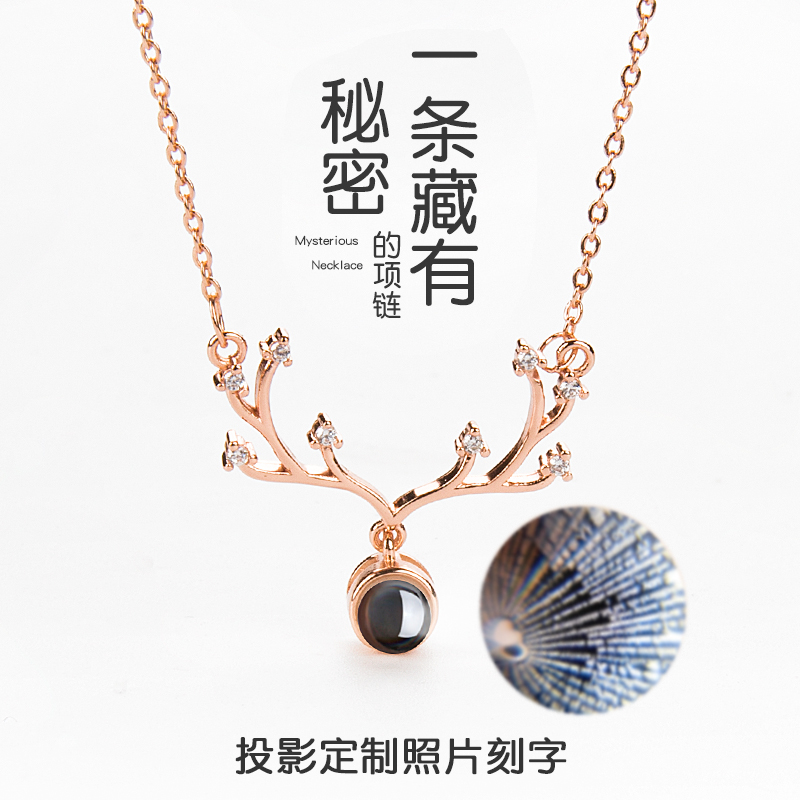 女投影网红鹿角情侣一路抖音定制券后15.10元